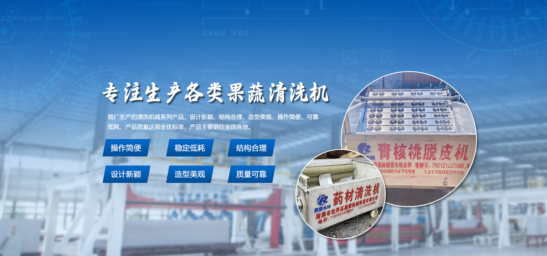 智能割草機(jī)